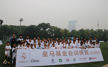 Real Madrid Foundation Clinic Football Camp Real Madrid Foundation Clinic Football Camp
